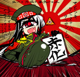 造反有理とは ゾウハンユウリとは 単語記事 ニコニコ大百科