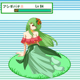 フシギバナとは フシギバナとは 単語記事 ニコニコ大百科