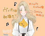 Comicoとは コミコとは 単語記事 ニコニコ大百科
