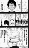 麦らぁとは ムギラァとは 単語記事 ニコニコ大百科