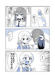 ニコニコ危険地帯とは ニコニコキケンチタイとは 単語記事 ニコニコ大百科