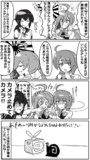 旭日旗とは キョクジツキとは 単語記事 ニコニコ大百科