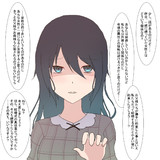 許嫁とは イイナズケとは 単語記事 ニコニコ大百科