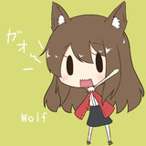 おおかみなんかこわくないッ とは オオカミナンカコワクナイとは 単語記事 ニコニコ大百科