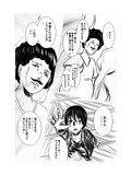 妙楽とは ミョウラクとは 単語記事 ニコニコ大百科