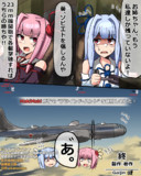 デス スター鎮守府とは デススターチンジュフとは 単語記事 ニコニコ大百科