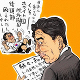 駄々っ子とは ダダッコとは 単語記事 ニコニコ大百科