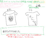ひとみばあさんとは ヒトミバアサンとは 単語記事 ニコニコ大百科