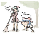 ゆっくりしていってね とは ユックリシテイッテネとは 単語記事 ニコニコ大百科