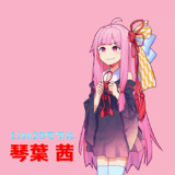 Apricot ソフトウェア とは アプリコットとは 単語記事 ニコニコ大百科