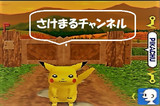 ピカチュウげんきでちゅうとは ピカチュウゲンキデチュウとは 単語記事 ニコニコ大百科