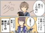 難波圭一とは ナンバケイイチとは 単語記事 ニコニコ大百科