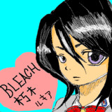 Poem Collections Of Bleachとは ブリーチノポエムイチランとは 単語記事 ニコニコ大百科