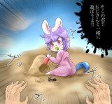ひとみばあさんとは ヒトミバアサンとは 単語記事 ニコニコ大百科