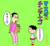 波野ノリスケとは ナミノノリスケとは 単語記事 ニコニコ大百科