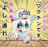 はたらく細胞 特別編 風邪症候群 ニコニコのアニメサイト Nアニメ
