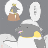 キングペンギン けものフレンズ とは ケモノフレンズノキングペンギンとは 単語記事 ニコニコ大百科