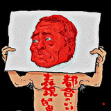 自由の代償とは ジユウノダイショウとは 単語記事 ニコニコ大百科