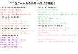 ねらえ パーフェクトバッティングとは ネラエパーフェクトバッティングとは 単語記事 ニコニコ大百科