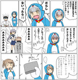 奇妙奇天烈摩訶不思議奇想天外四捨五入出前迅速落書無用 修道程序