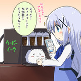 Uber Eatsとは (ウーバーイーツとは) [単語記事] - ニコニコ大百科