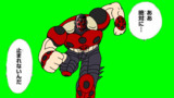 マリキータマンとは マリキータマンとは 単語記事 ニコニコ大百科