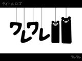 アニメタイトルの4文字略称一覧とは アニメタイトルノヨンモジリャクショウイチランとは 単語記事 ニコニコ大百科