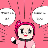 違いますとは チガイマスとは 単語記事 ニコニコ大百科