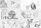 ポケットモンスターreburstとは ポケットモンスターリバーストとは 単語記事 ニコニコ大百科