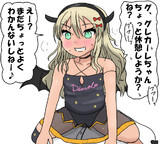 わからせとは ワカラセとは 単語記事 ニコニコ大百科