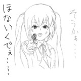 越智にゃんとは オチニャンとは 単語記事 ニコニコ大百科