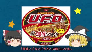 ゆっくり解説シリーズ 全492件 ゆっくりするところさんのシリーズ ニコニコ動画