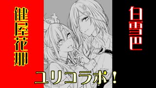 ゲノム 金 ゲノム 銀 とうとう刊行 古賀先生の原点 ゲノム 新装版 3階の者だ