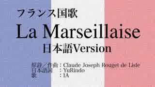 国歌和訳 全67件 ユー リンドーさんのシリーズ ニコニコ動画