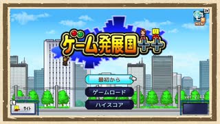 ゲーム発展国 西美濃八十八人衆 全6件 稲葉百万鉄さんのシリーズ ニコニコ動画