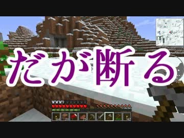 Minecraft マイクラファンタジー 全11件 裏影pさんのシリーズ